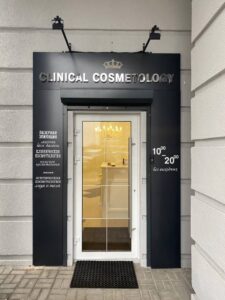 salon-7 студия Yuliana-Permanent Loktionova Juliana